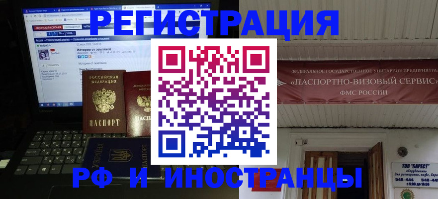 временная регистрация недорого в Кумертау